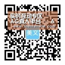 实时互动专区 - AG真人平台 - AG龙虎斗与轮盘