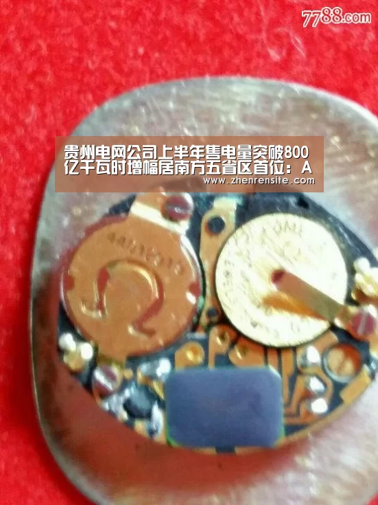 AG轮盘